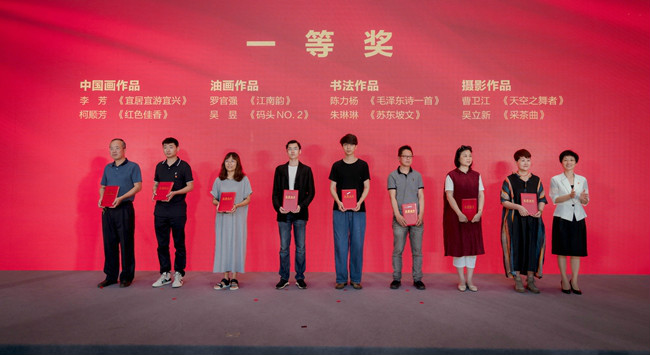 “百年辉煌”——庆祝中国共产党成立100周年宜兴市职工书画摄影作品展正式开展